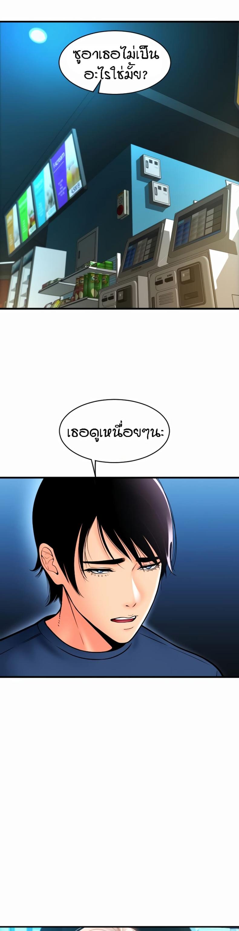 page-6