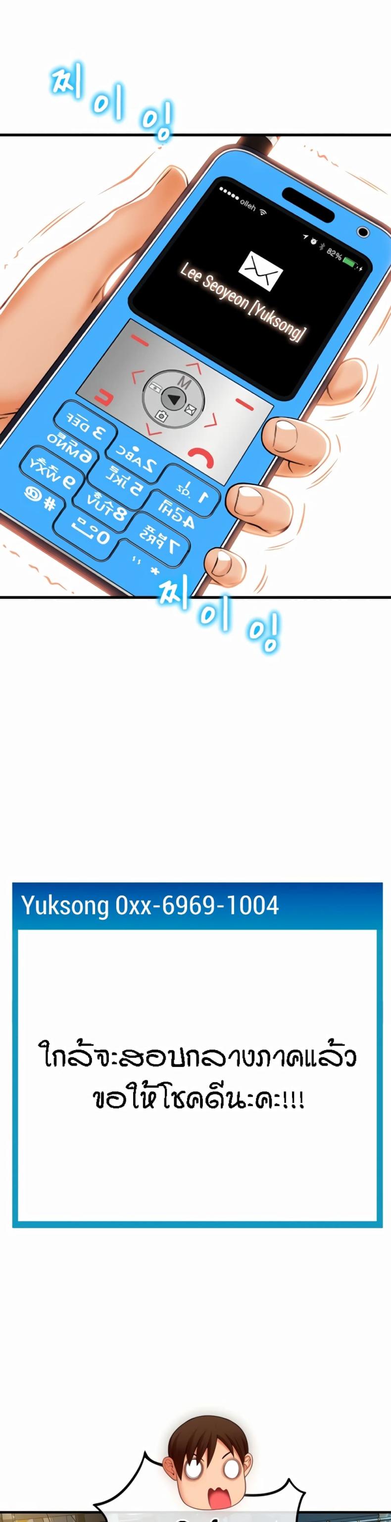 page-18