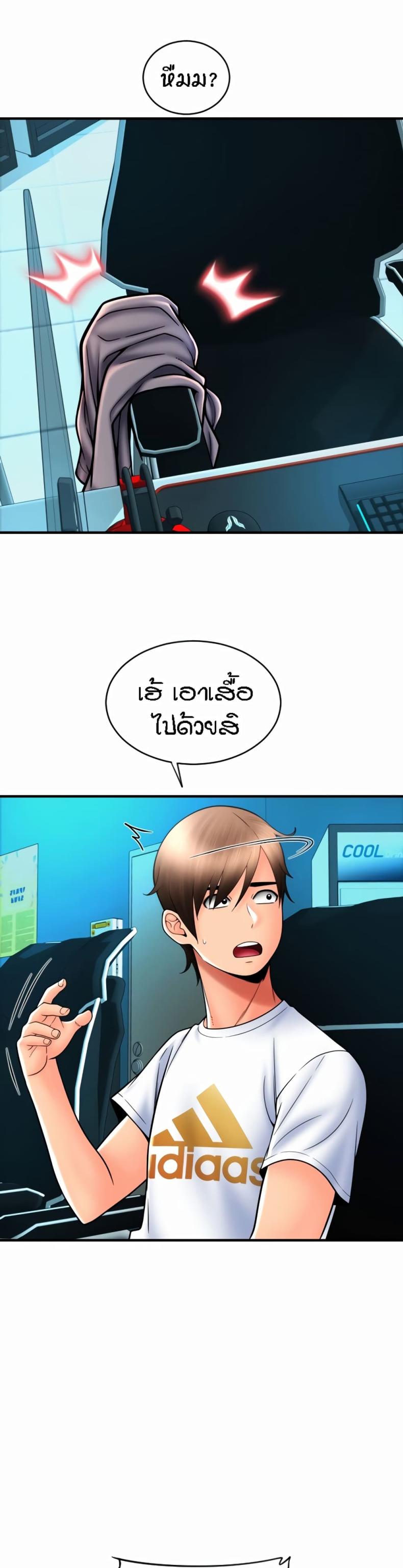 page-10