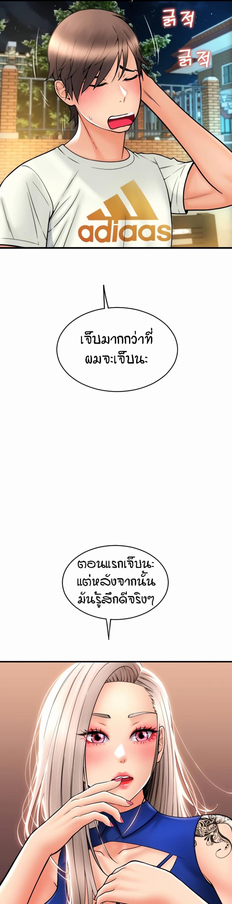 page-14