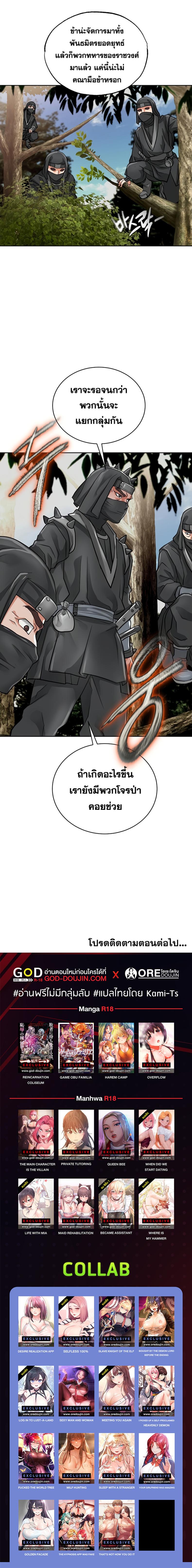 page-10
