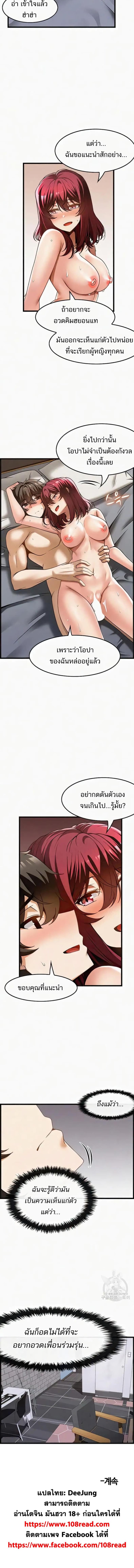 page-6