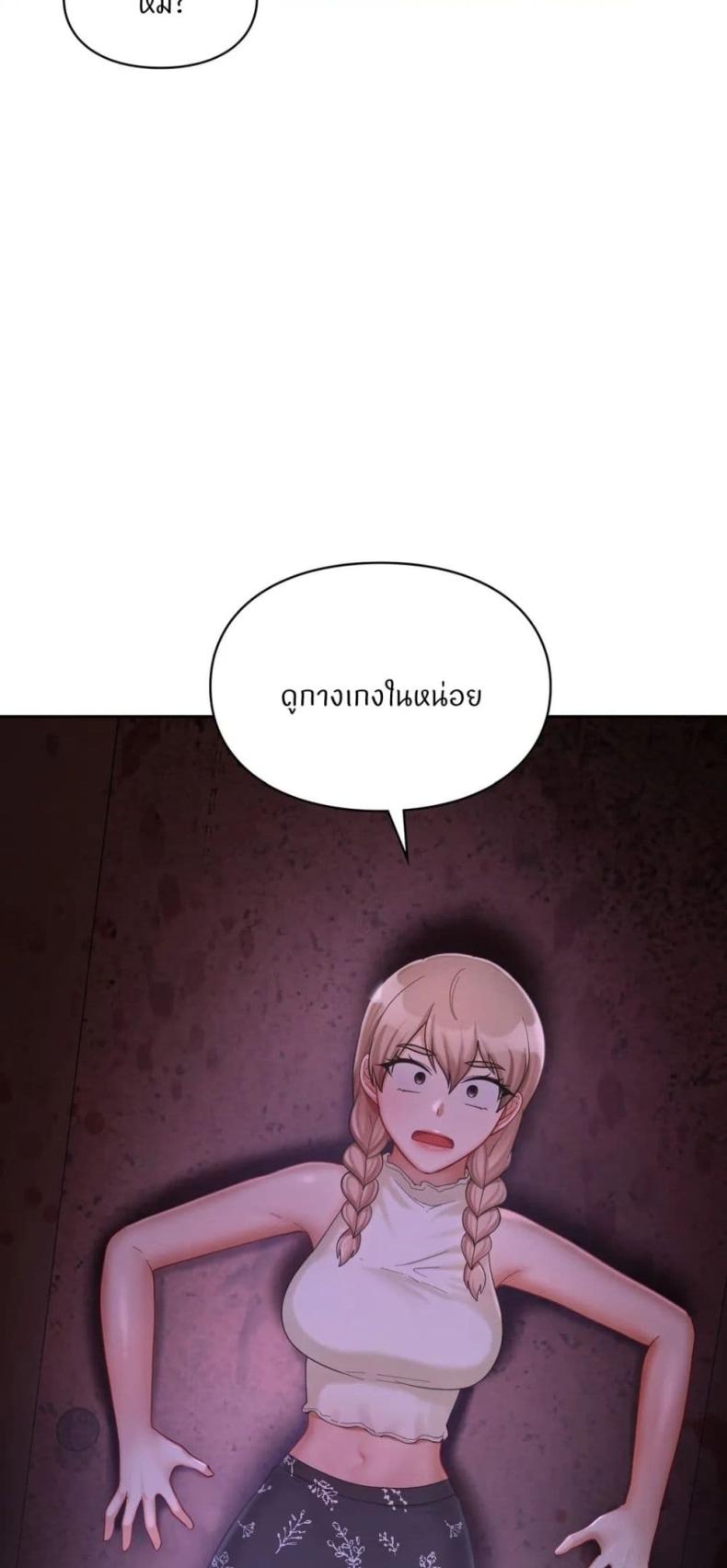 page-20