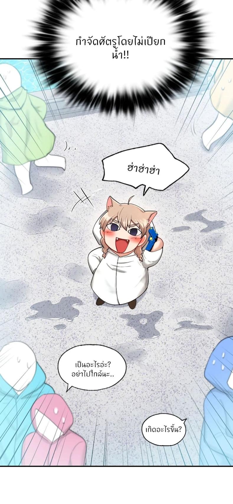 page-10