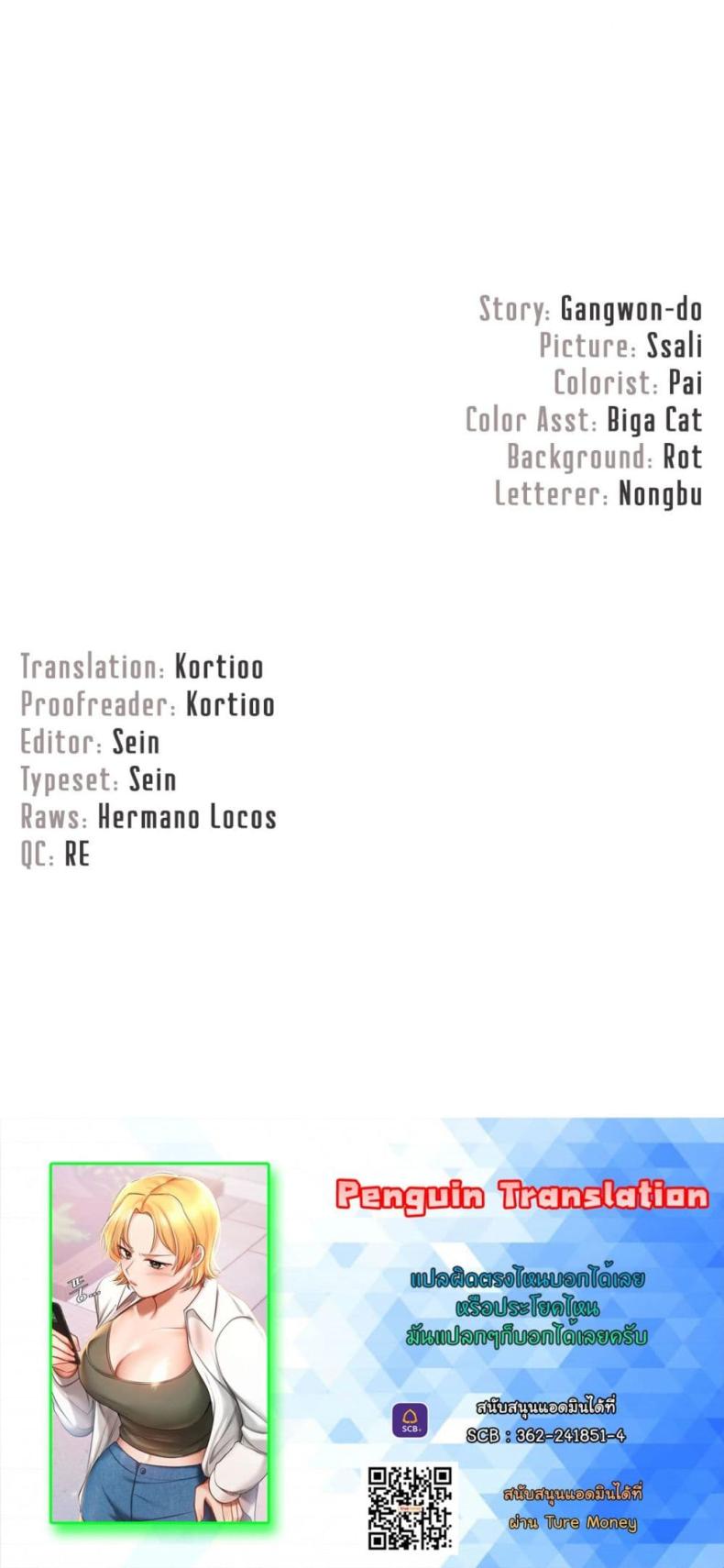 page-23