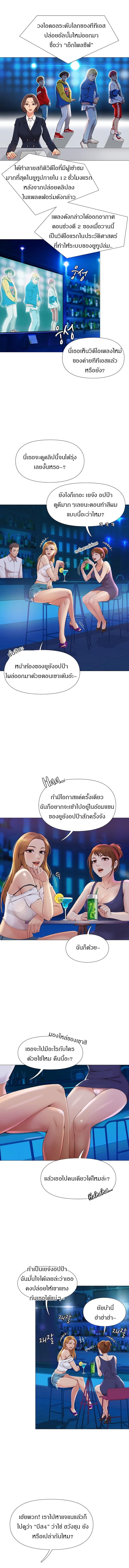 page-2