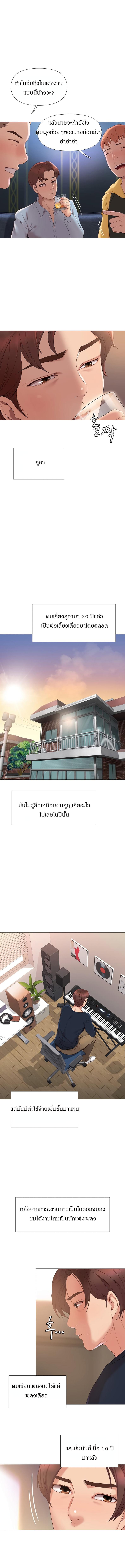 page-16