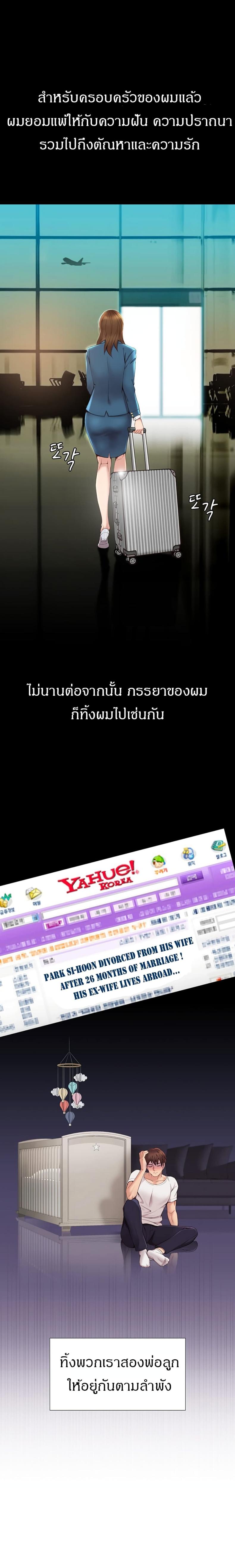 page-13