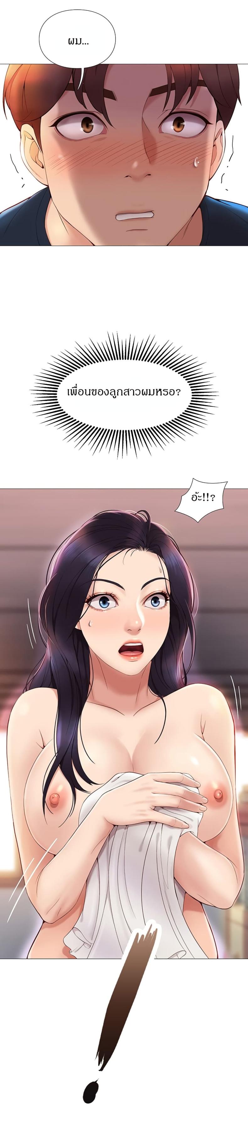 page-26