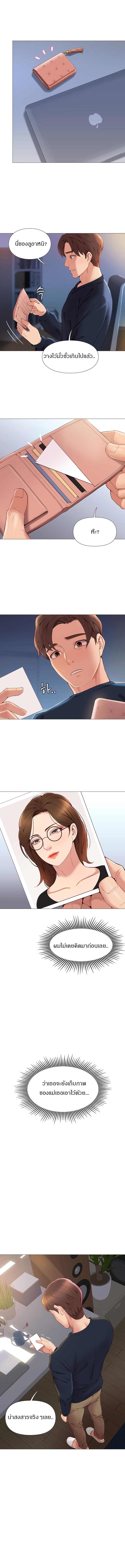page-22