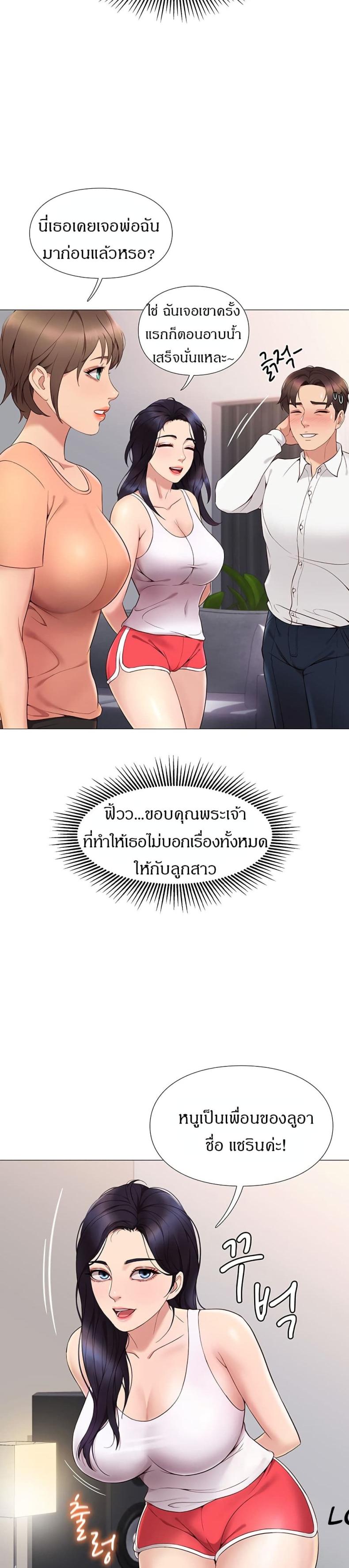 page-19