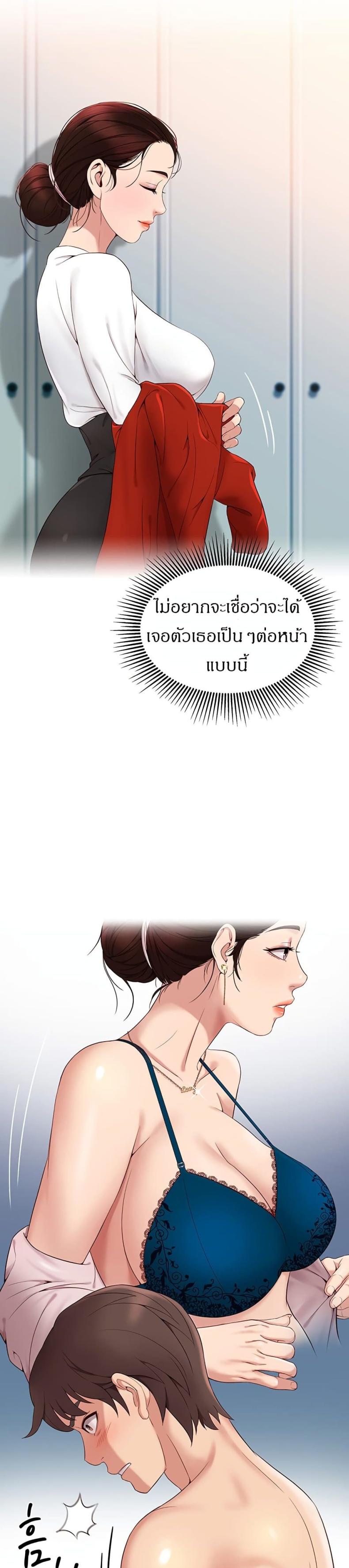 page-26