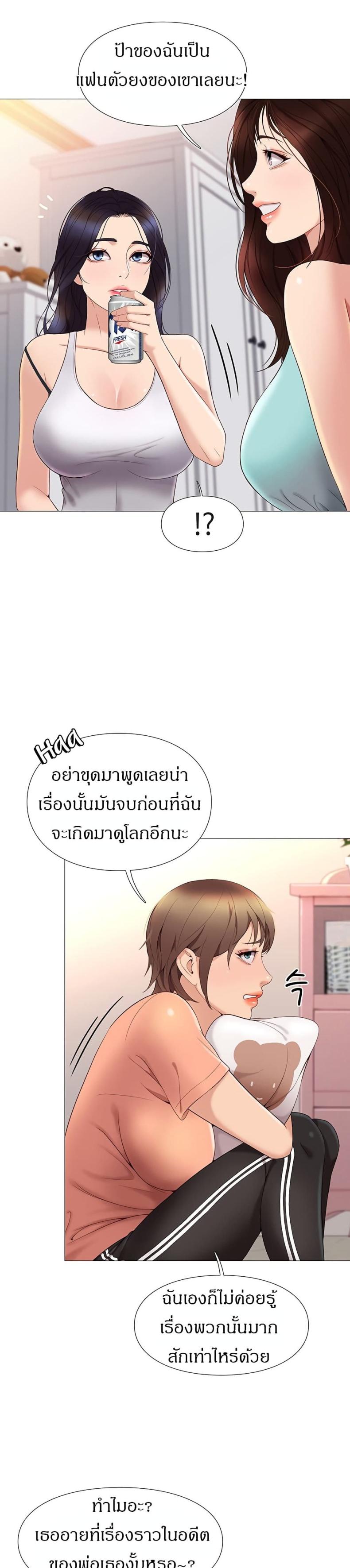page-44