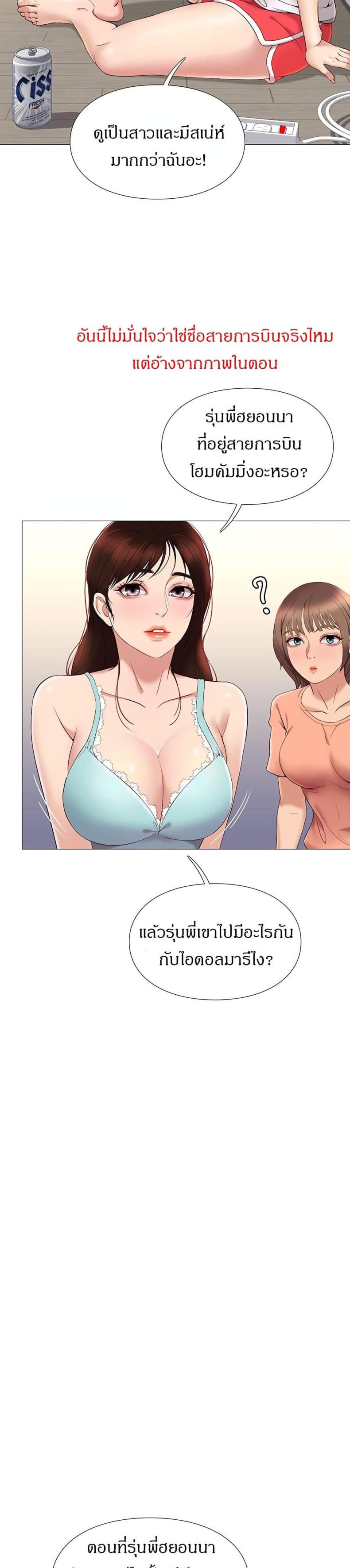 page-32