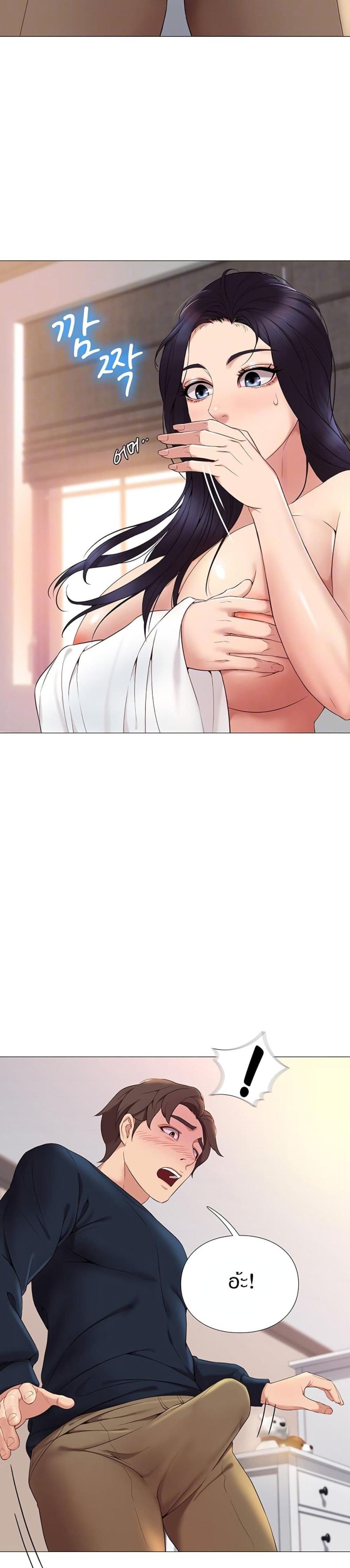 page-6