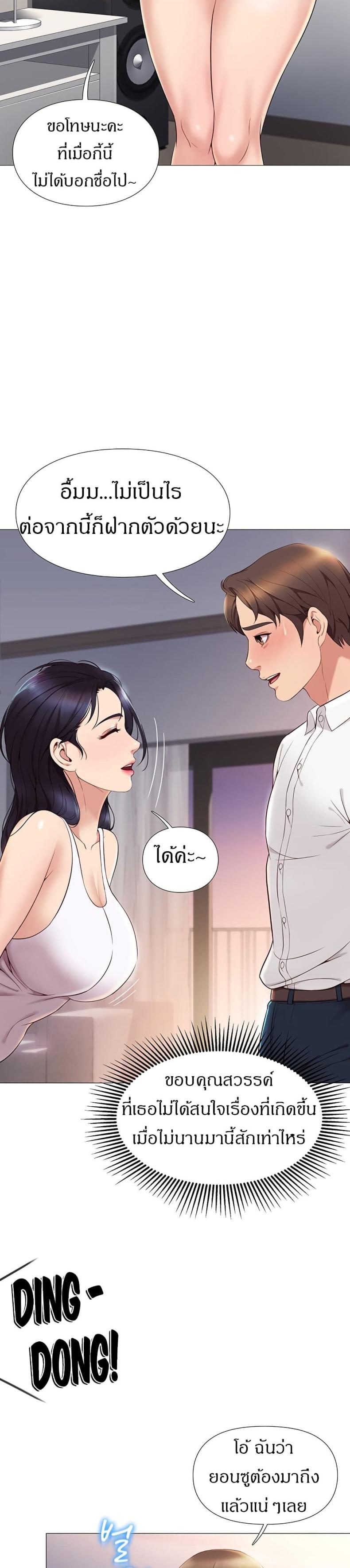 page-20