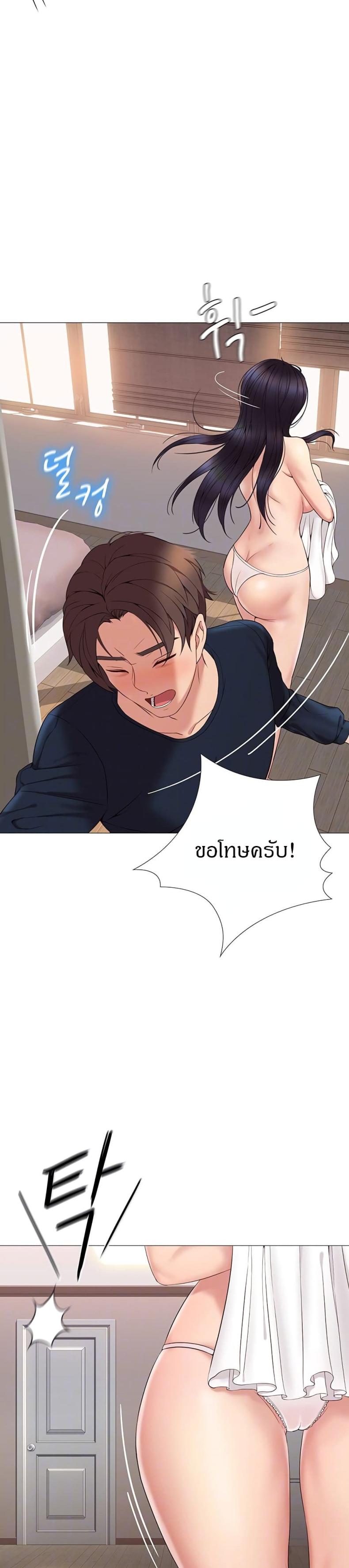 page-7