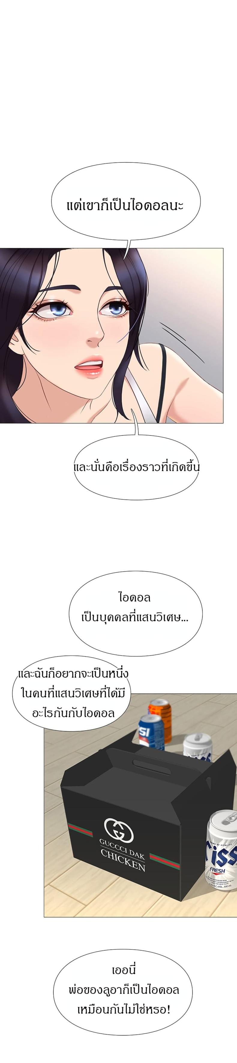 page-43