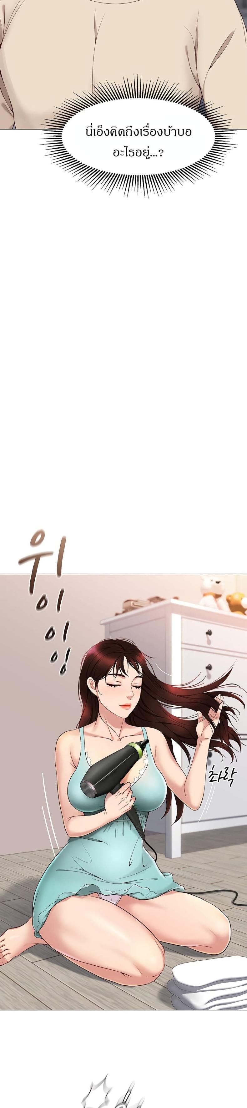 page-28