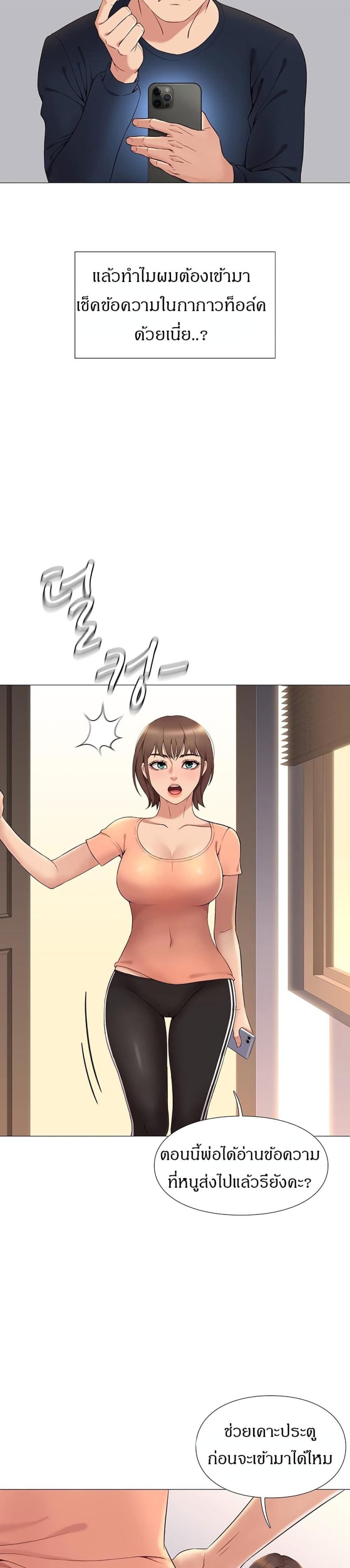 page-13