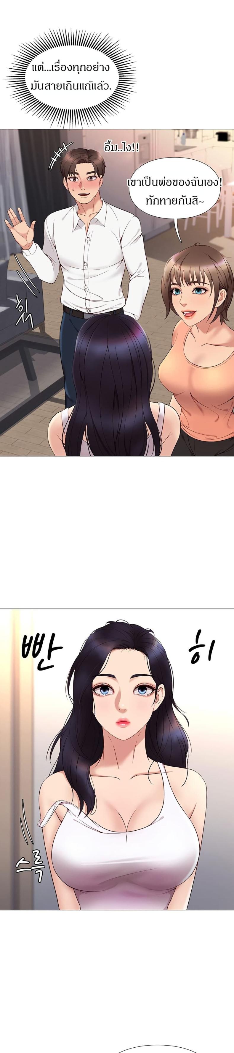 page-17