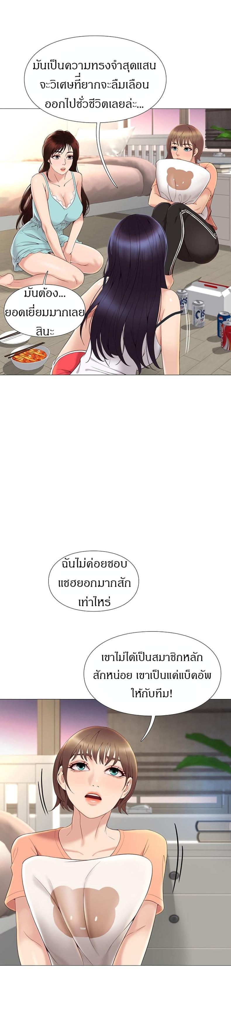 page-42