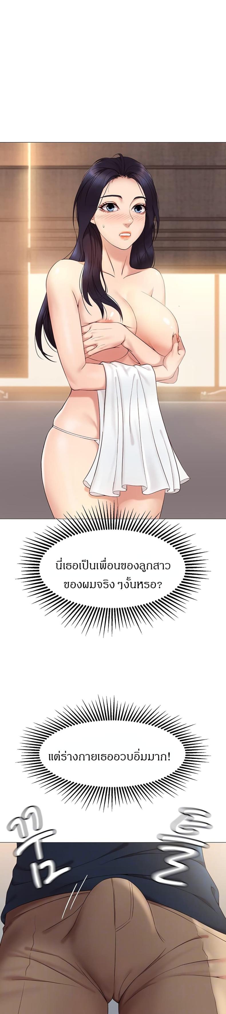 page-5