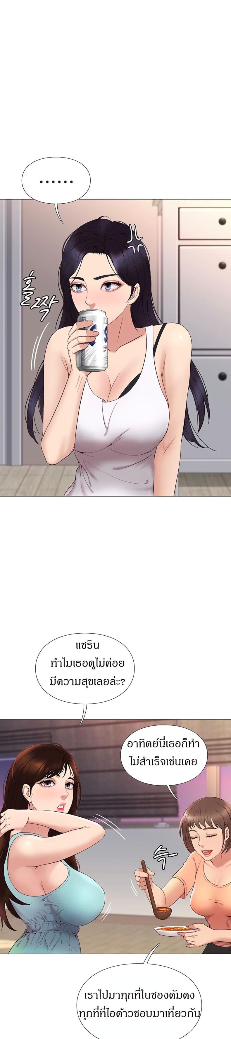 page-30