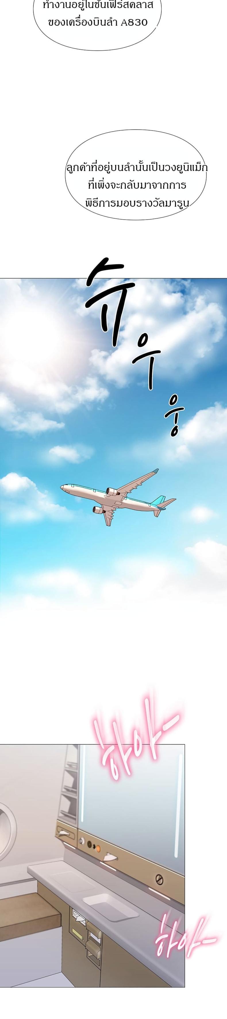 page-33
