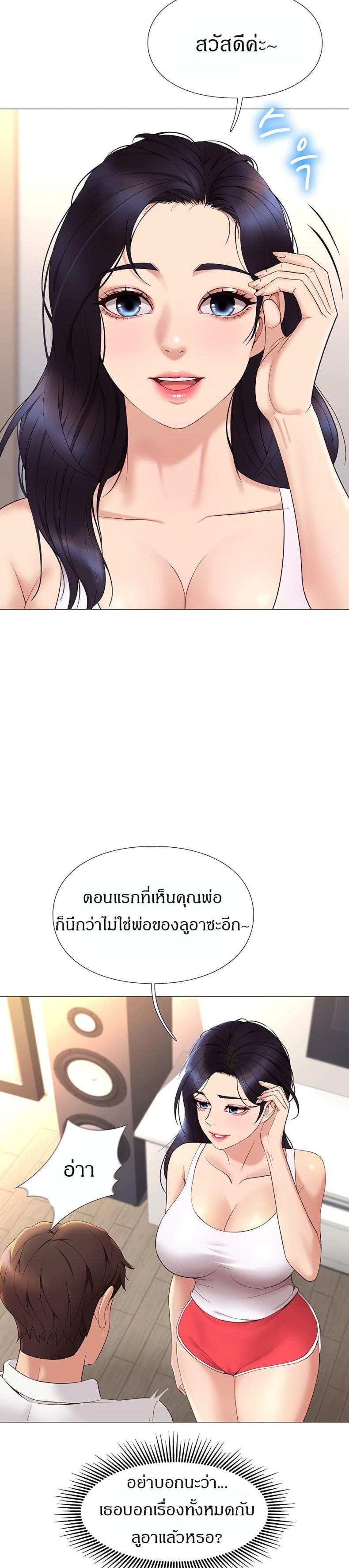 page-18