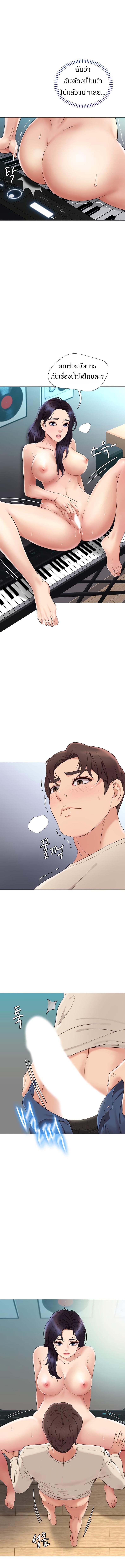 page-14