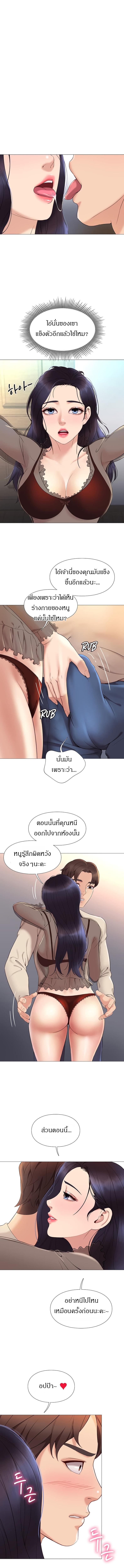 page-11
