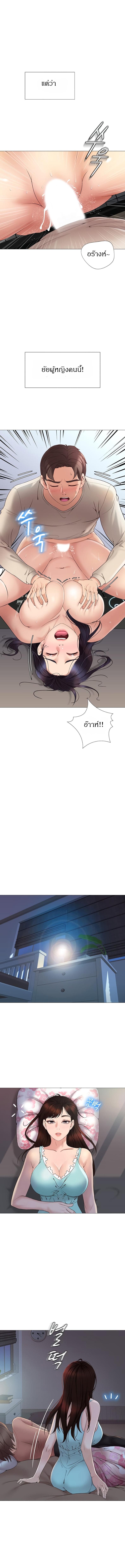 page-17