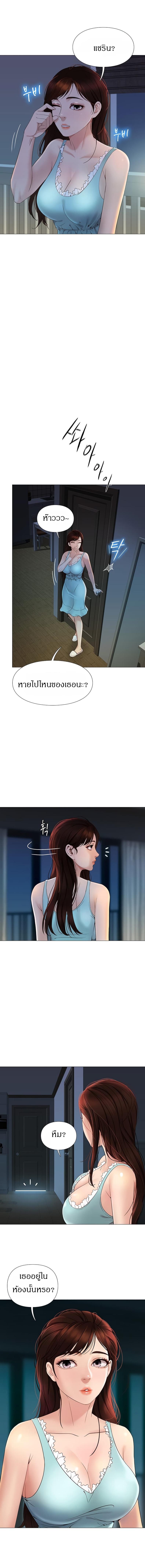 page-18