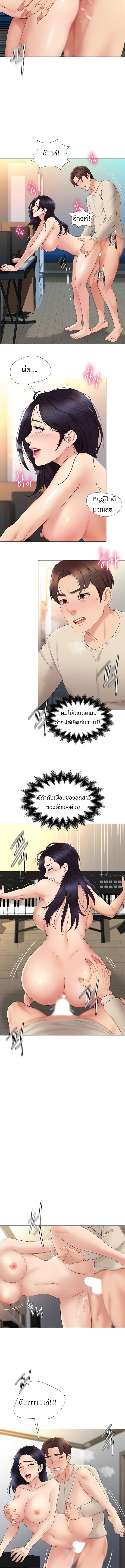 page-5