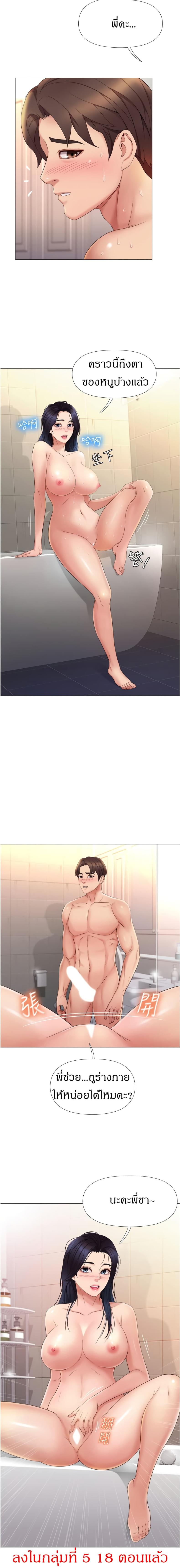 page-14