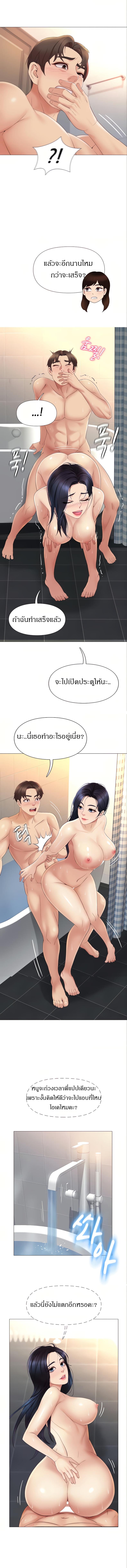 page-9