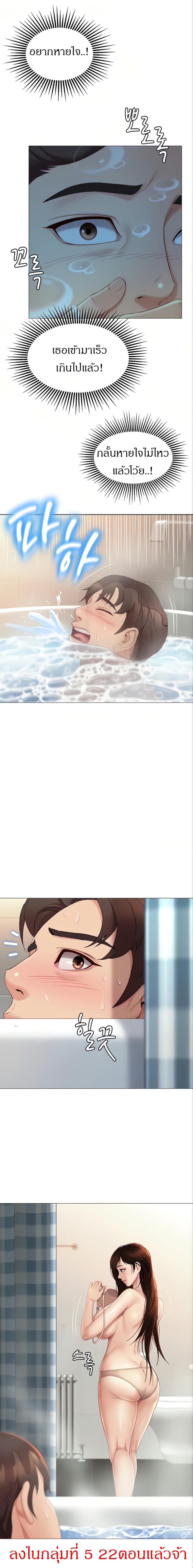 page-13