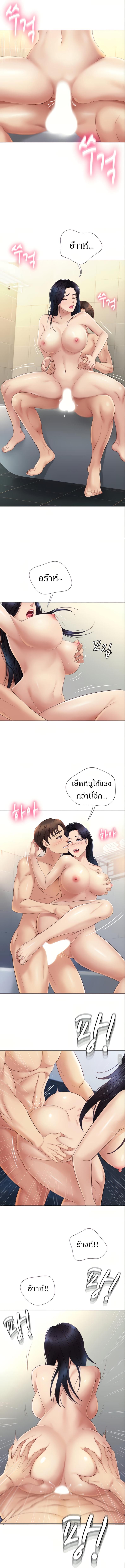 page-5