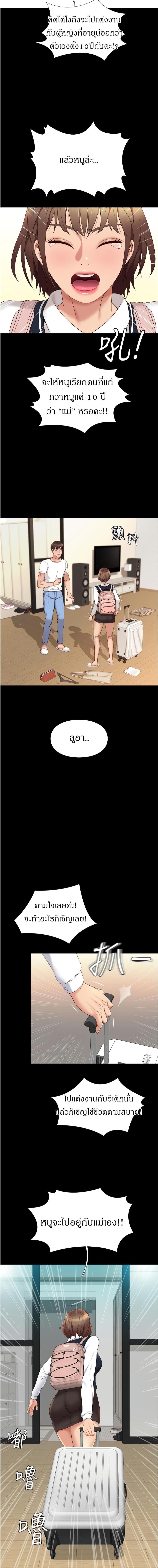 page-14