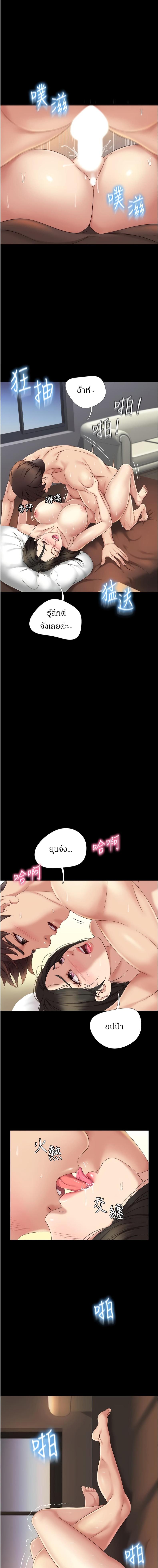 page-10