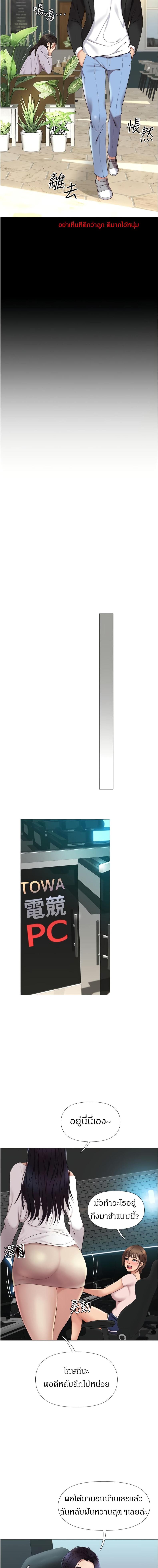 page-16