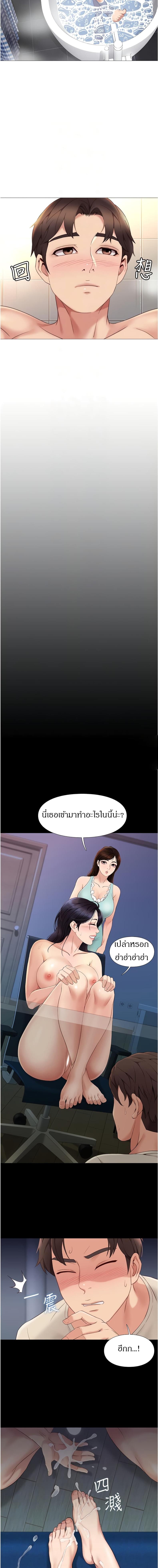page-6