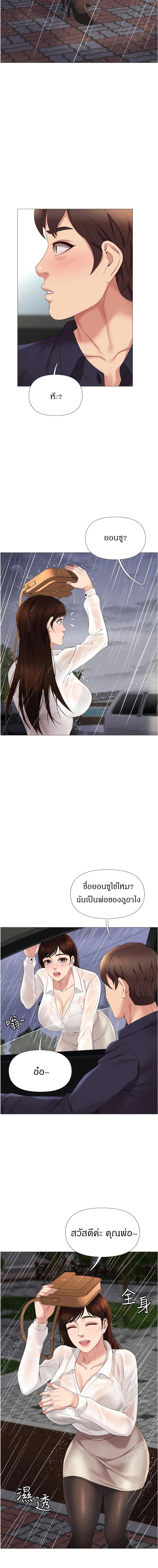 page-20