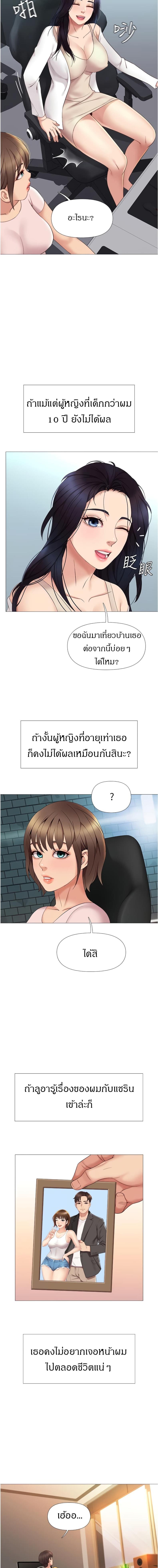 page-17