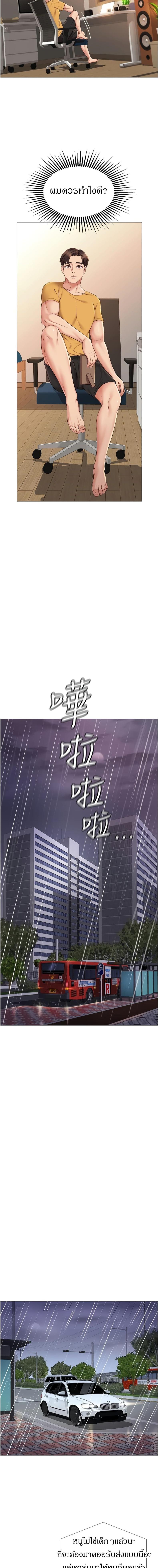 page-18