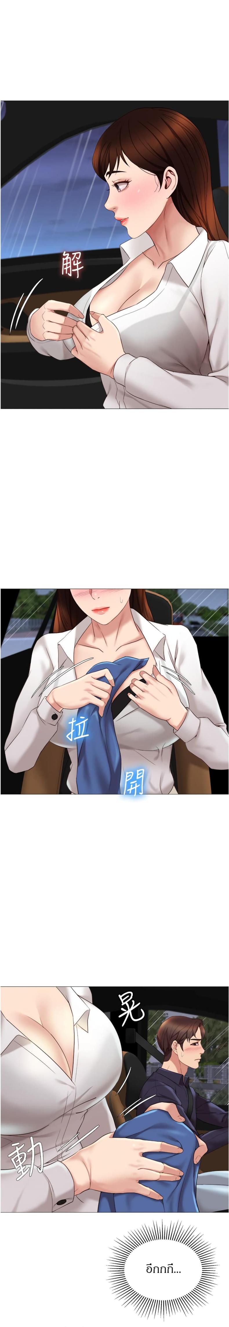 page-14