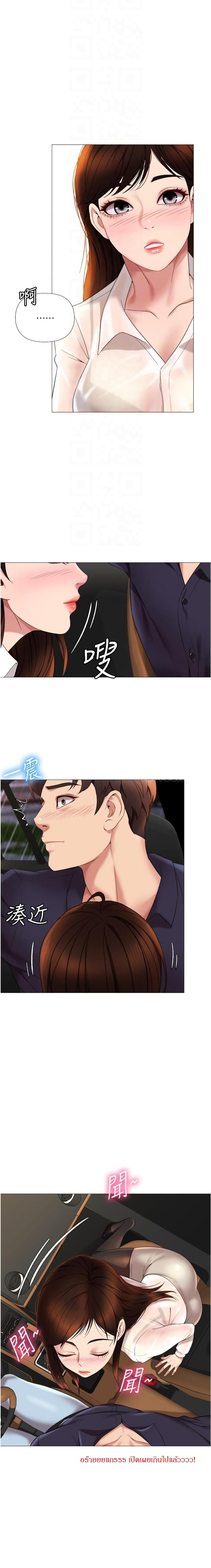 page-10