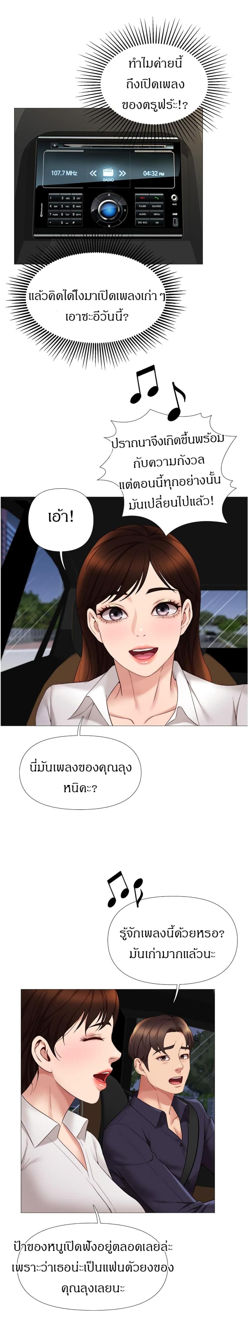 page-16