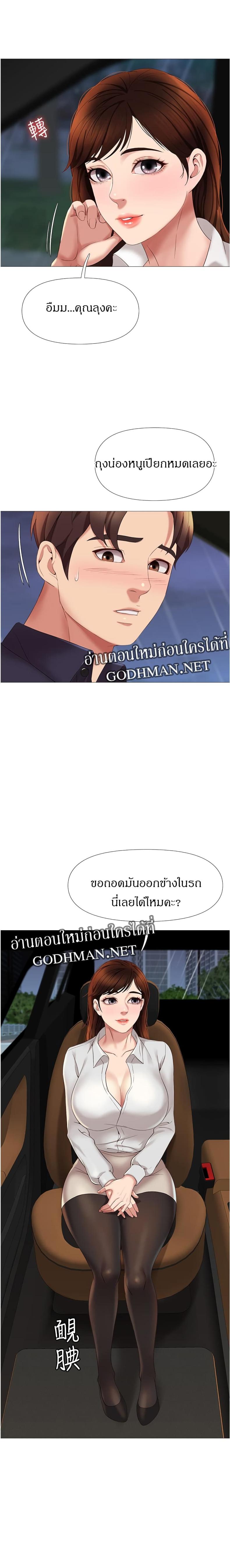 page-19